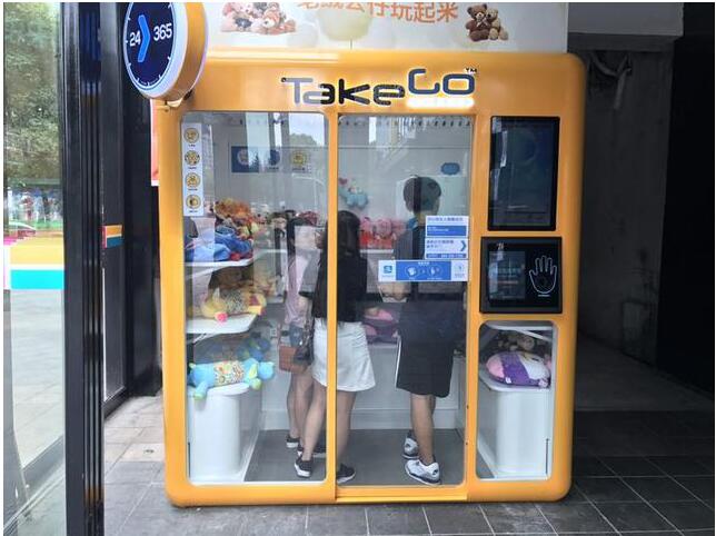 深兰TakeGo陈海波：无人店要比有人店购物更便捷，否则都是徒劳