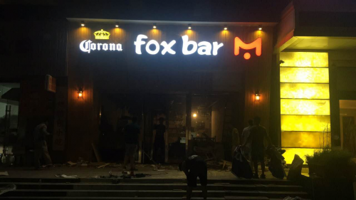 杭州下沙foxbar即将盛大开业杭州好玩的清吧