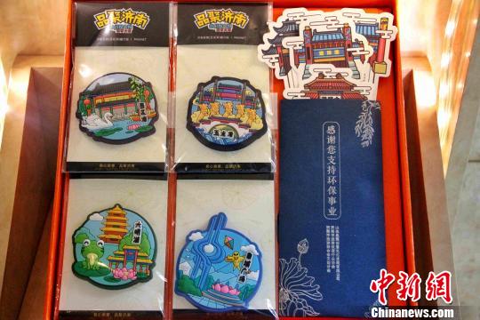 济南20家酒店倡议旅客限用六小件免费赠送文创品