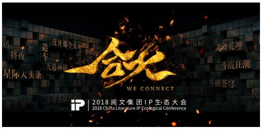 ϻ2018  IP̬ῪӪϻʱ