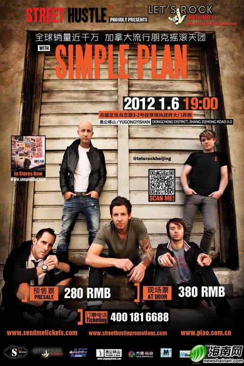 Simple Plan</td></tr><tr><td style=