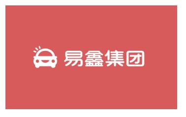 易鑫以其持有的资产作为信托财产委托给受托人中信信托,设立"上海易鑫