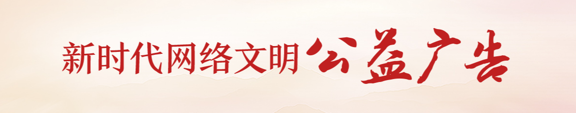 广告 2