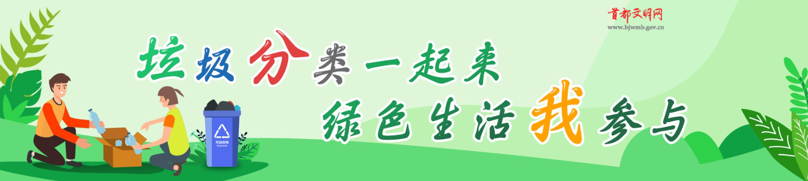 广告 3
